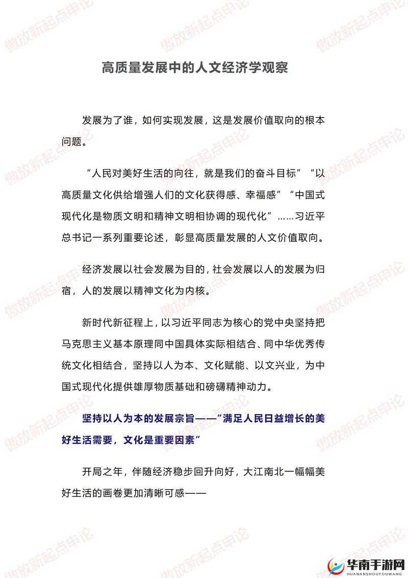 46 大但人文艺术：关于其内涵与价值的深入探讨及分析