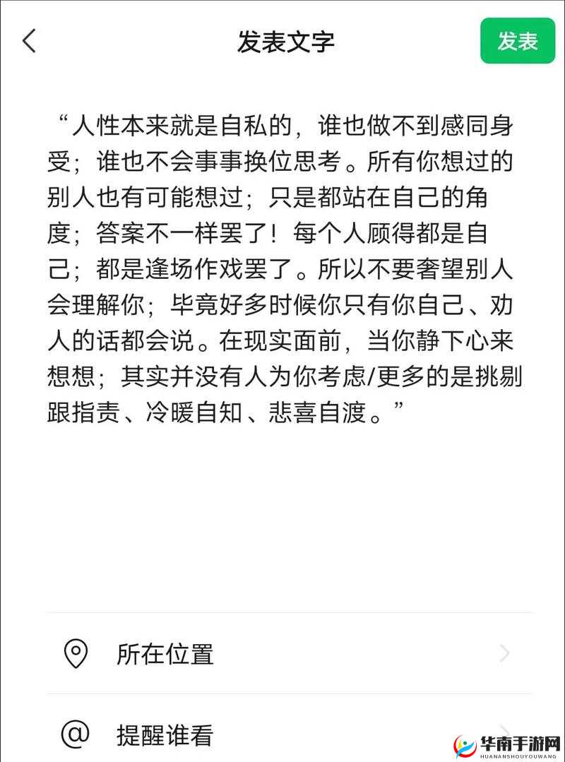 韩国三㚫理伦片在三小时：探讨人性与情感的深度之作