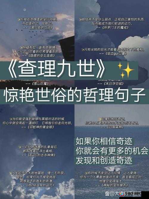 五深三浅深度解析及其背后蕴含的深刻意义与价值体现