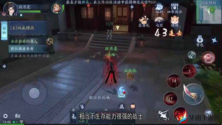 新笑傲江湖日月寂灭武学强度解析及最高输出打法全攻略