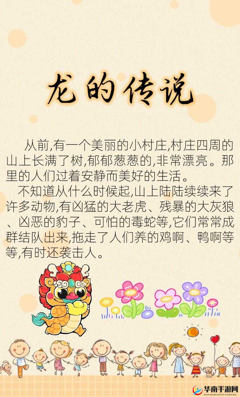 八寸长的大宝贝究竟有着怎样的神奇魅力与故事