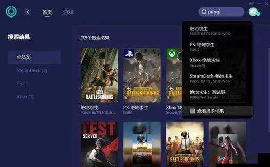 变态游戏盒子最新版：畅玩无限精彩游戏的绝佳选择