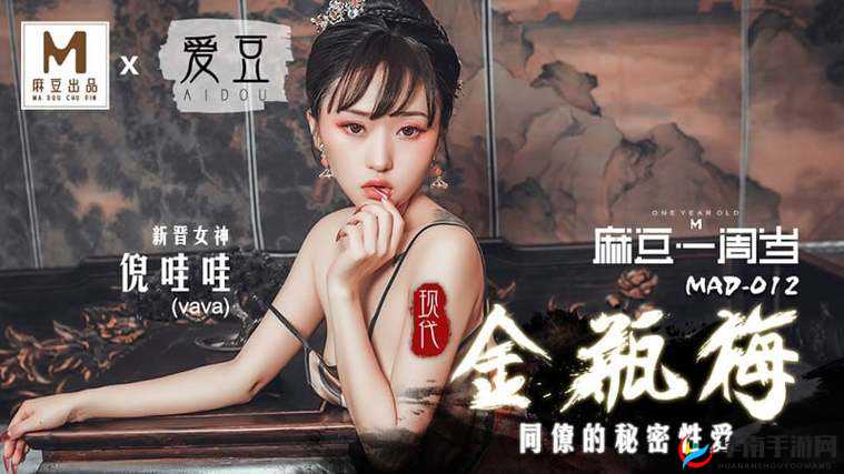 国产亚洲欧美一区久久久在：带你领略多元影视风情