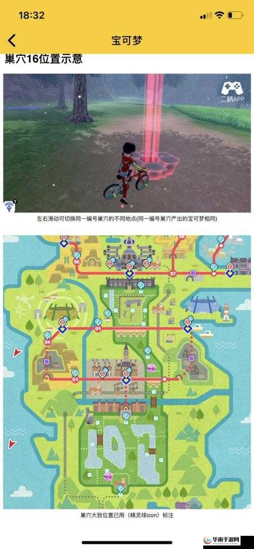 宝可梦剑盾游戏中龙头地鼠捕捉位置及高效配招技巧的深度解析