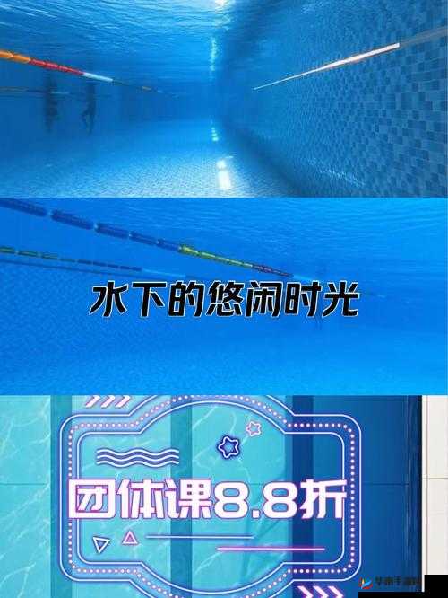 中国式班主任第33关泳池挑战全攻略，精准资源管理、高效利用策略及防浪费技巧