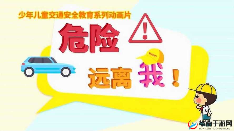 78mapcop 视频禁止观看：遵循法律法规远离不良内容