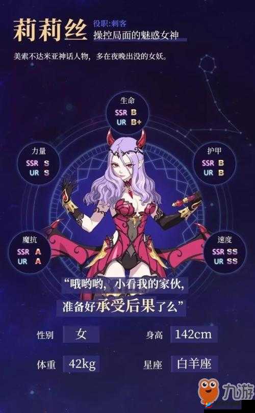 启源女神深度探索，揭秘地属性角色的非凡力量与神秘奥秘