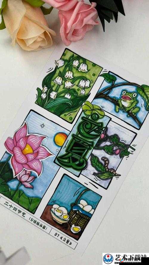 国色天香精品一卡 2 卡 3 卡：打造极致精美卡片系列