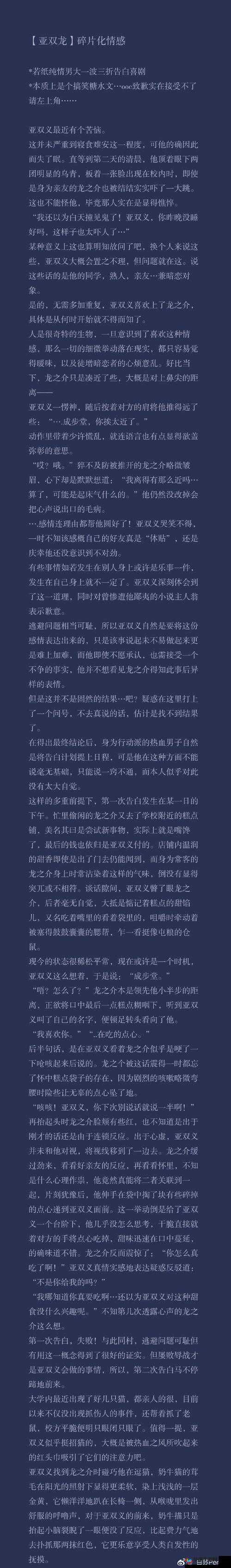 双龙 1v2 养兄：一段复杂情感与激烈冲突的故事