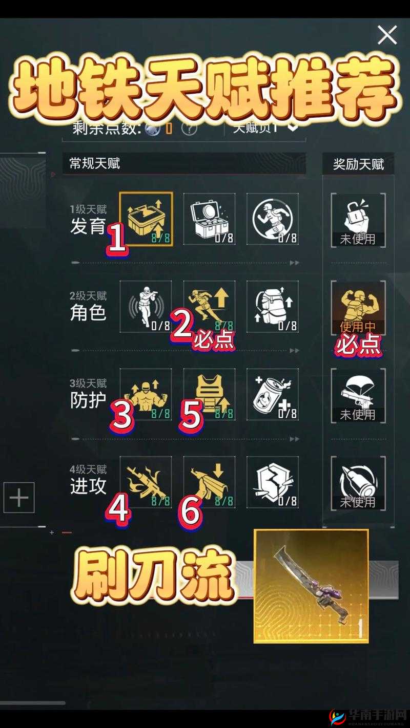 和平精英占点模式C点高效蹲人位置揭秘，掌握此技巧，制胜关键就在于此一举