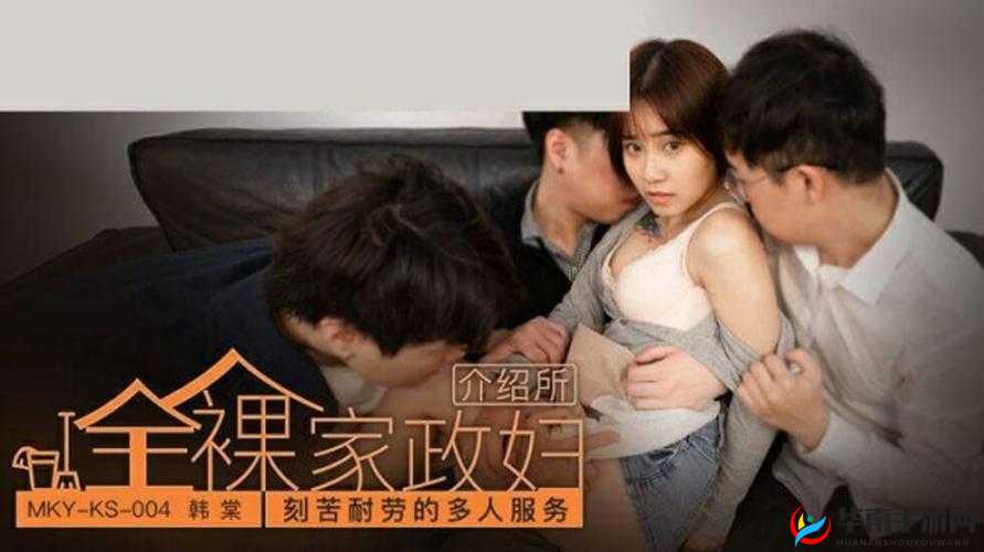 麻豆剧传媒 AV 国产：演绎精品剧情，带你体验视觉盛宴
