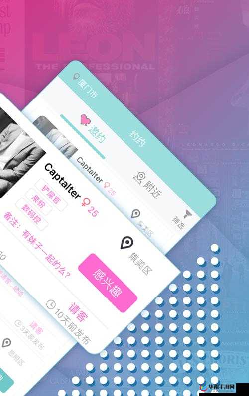 以色约约视频精品免费视频带来独特视觉享受