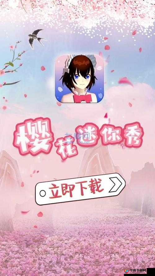 樱花YY私人在线影院：提供优质观影体验的平台