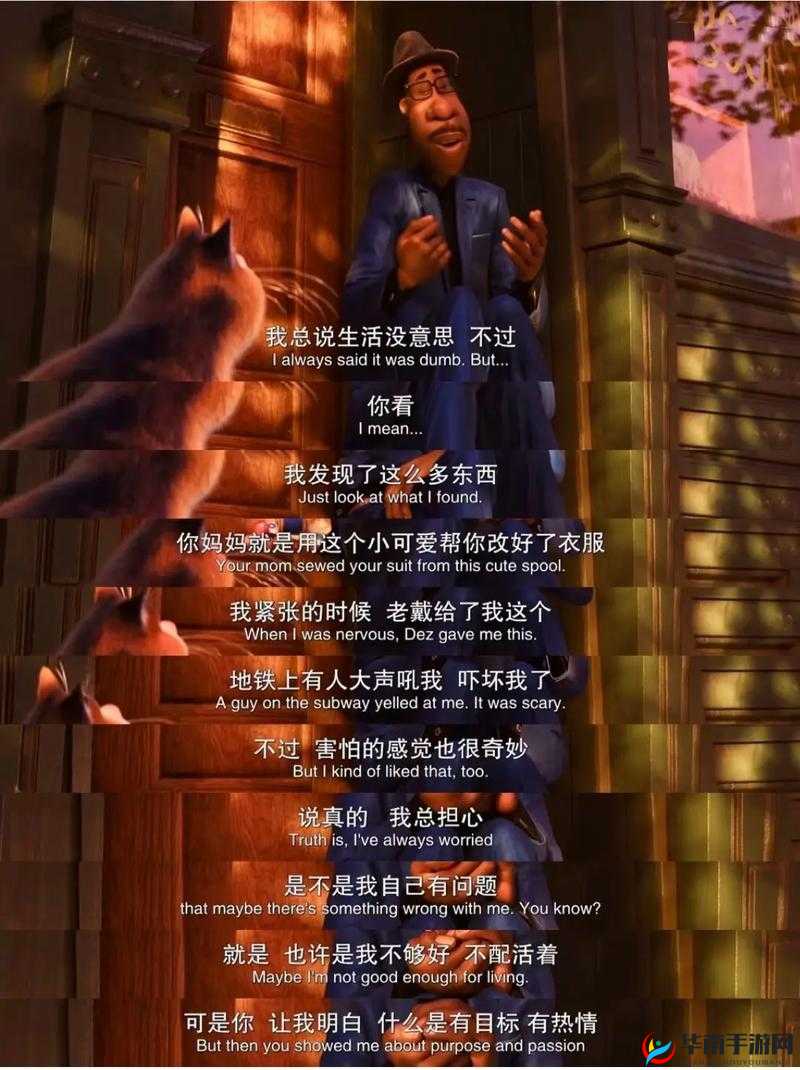 神经电影第 6 个路线：探索未知的精神世界