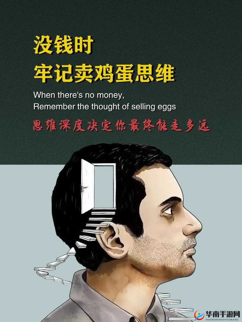 关于伊甸园的探索：探索性、伦理与人性的深度思考