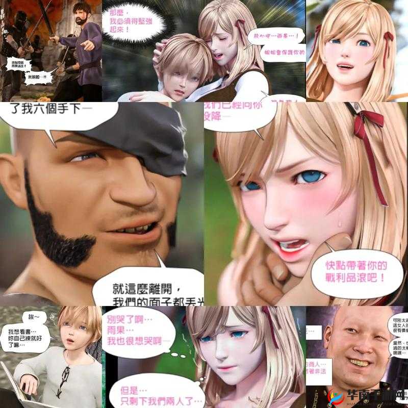 3D 同人动漫 R18 网站入口：探索激情幻想的世界