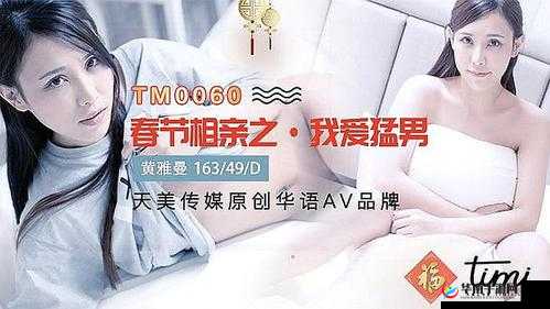 天美影视传媒最新广告片拍摄技巧大揭秘