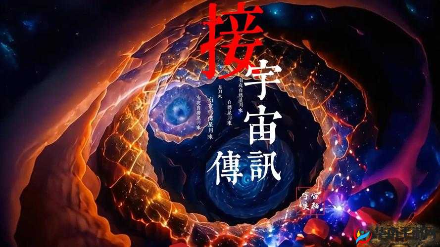 星空传媒：探索宇宙奥秘的窗口