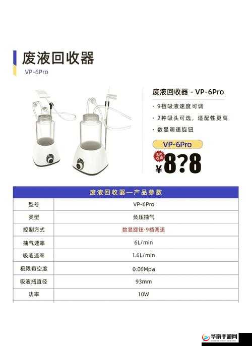 液体收集器系统 HH ：创新设计与卓越性能的完美融合