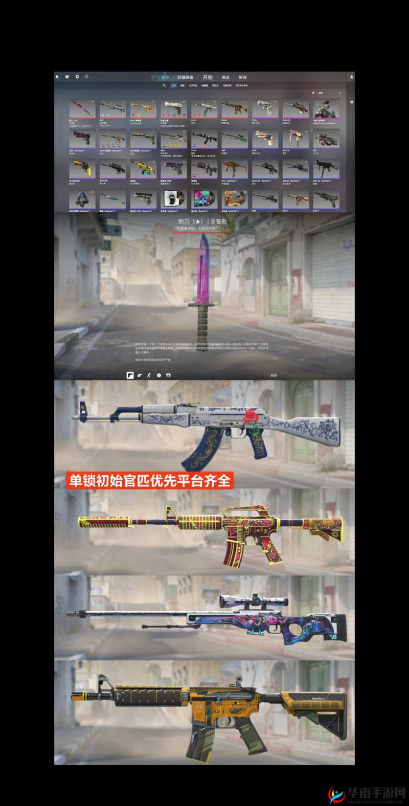csgo 红锁渠道俄罗斯网：关于其背后运作机制及相关影响探讨