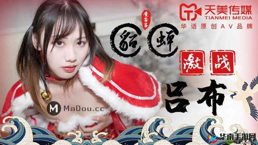 天美传媒制作有限公司宣传片：记录美好瞬间