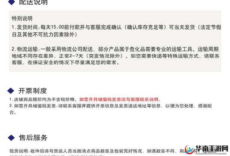 国精产品 w…源码 1688 说明：关于其详细内容及重要性阐述