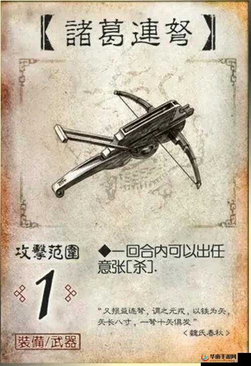 朱雀羽扇，揭秘三国杀中的火焰神器，领略其独特魅力与威力
