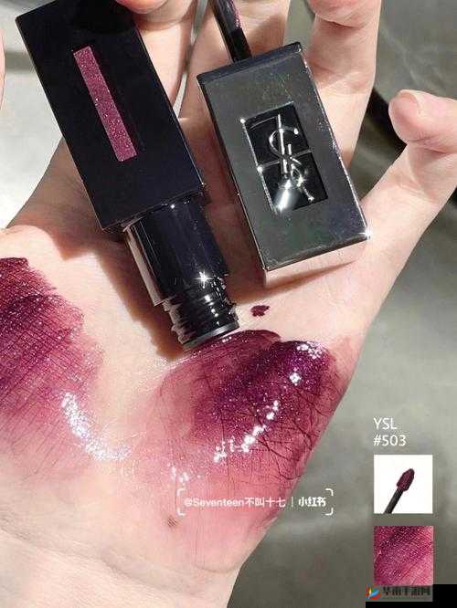 YSL 千人千色赛车：速度与色彩交织的极致之旅