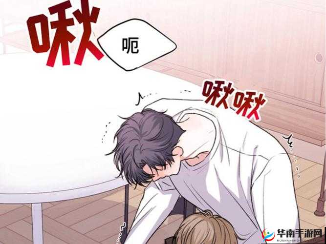 2022 羞羞漫画官网登录入口：畅享精彩漫画之旅