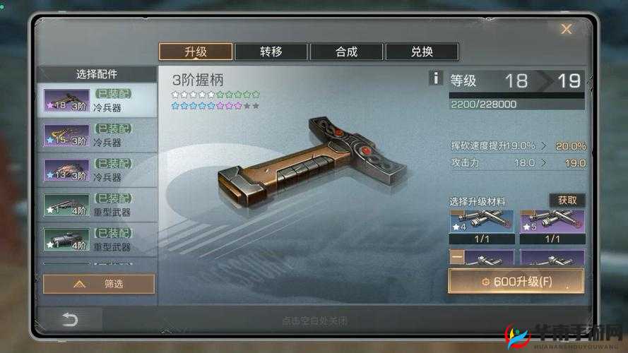 2025年蛇年新春解锁明日之后钢稿，打造制作与探险的必备神器