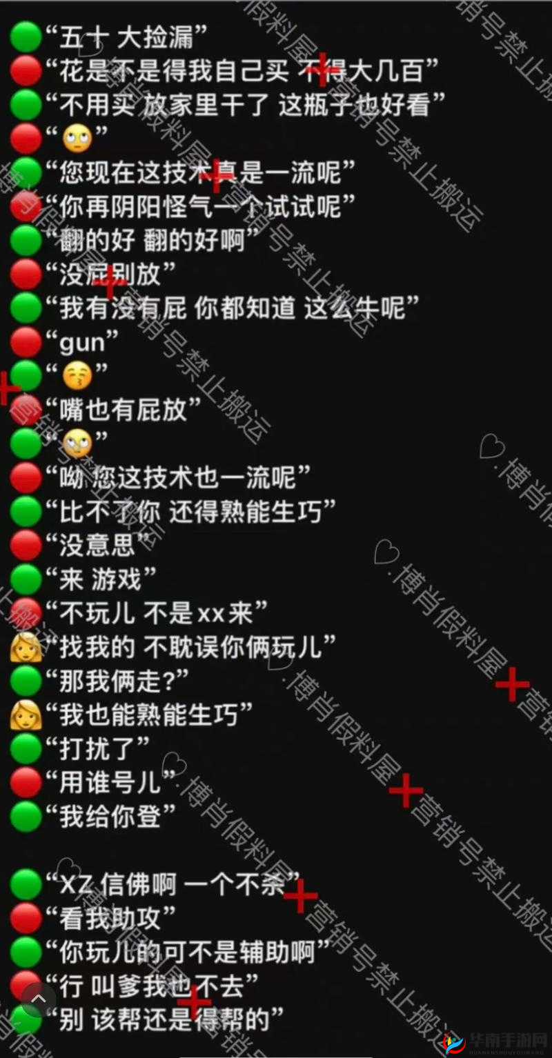 zztt15 黑料爆料：究竟隐藏着怎样不为人知的秘密