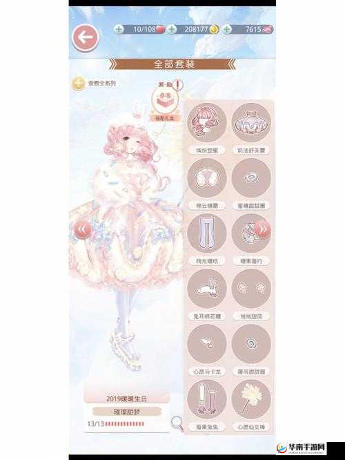 奇迹暖暖，探索金币商店，解锁隐藏的时尚宝藏与无限可能