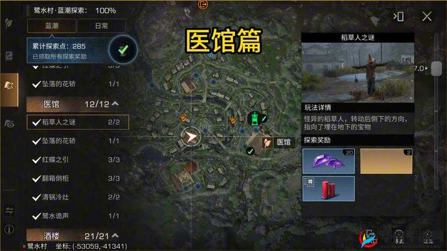 明日之后异变岛屿全面通关攻略，解锁挑战技巧与生存策略详解
