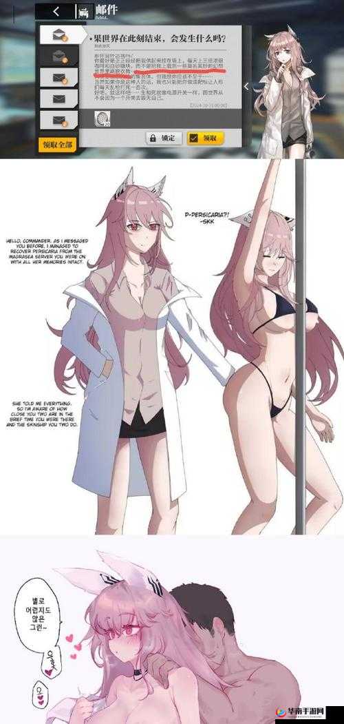 少女前线游戏中前期队伍构建差异对游戏进程的影响及构建策略