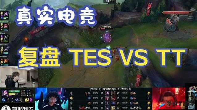 TT 赛后麦克风：电竞选手的秘密武器