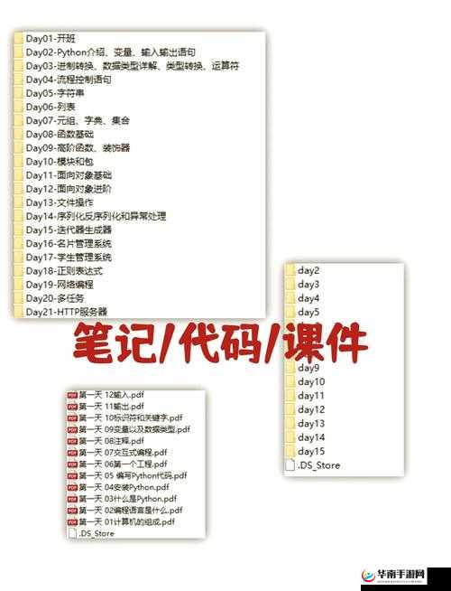 PYTHON 人马兽的功能和应用是什么及其在各领域的具体体现