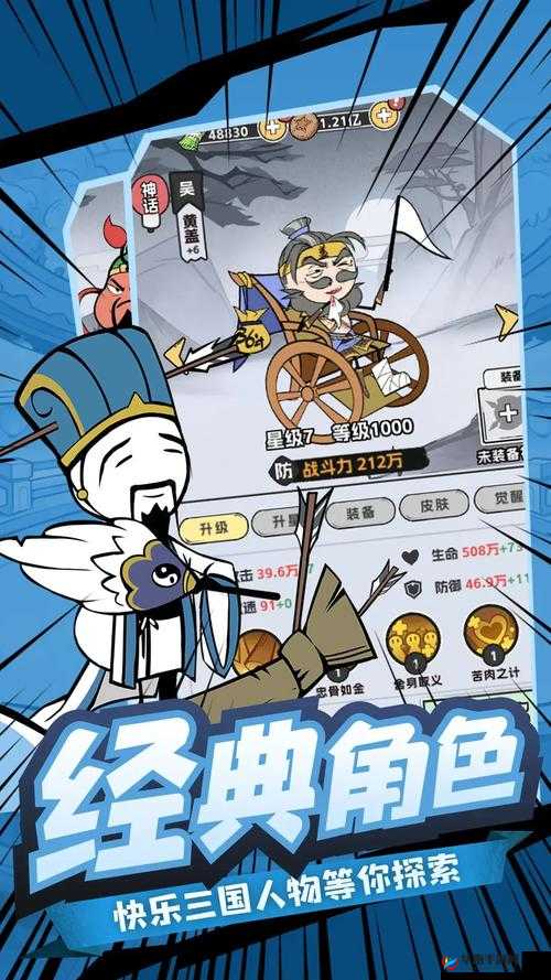 深度解析塔防三国志2，策略布局与卓越武将共同谱写的辉煌交响乐章