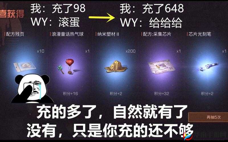 明日之后人类大迁徙玩法攻略，资源管理高效技巧及避免浪费实战策略