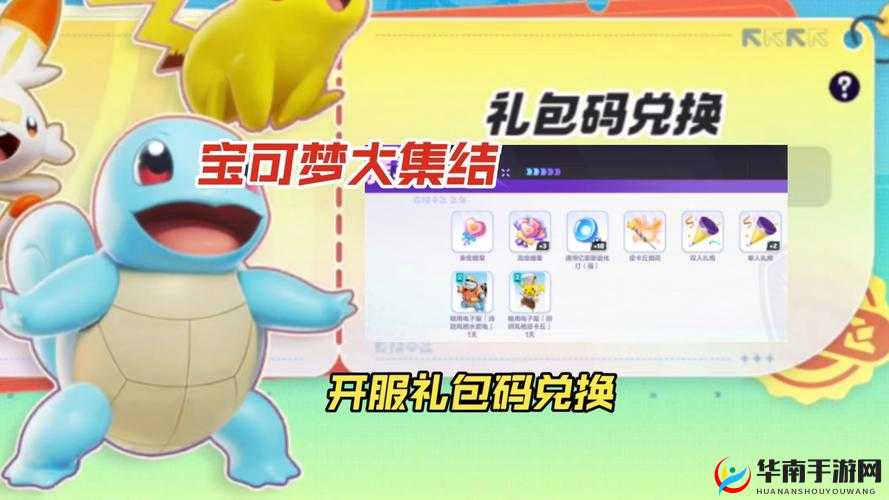 宝可梦大探险周年庆庆典，全面解析氪金活动与最优攻略指南