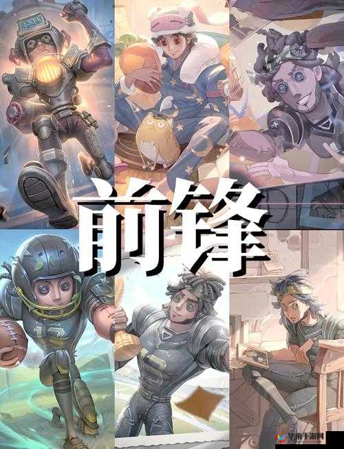 第五人格前锋日记深度解析，探索弹琴解谜的奇幻冒险之旅