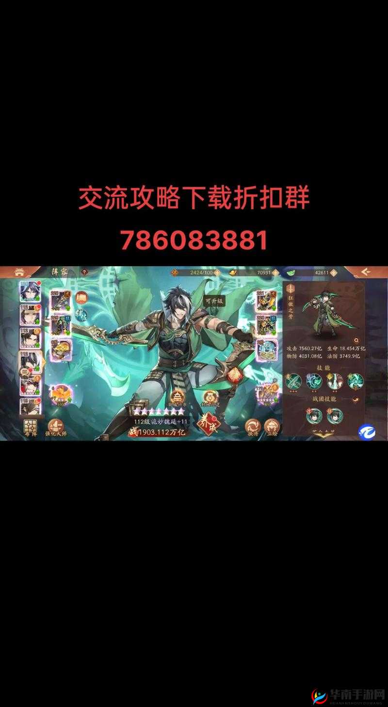 揭秘少年三国志2，主角升至7星所需战力详细解析