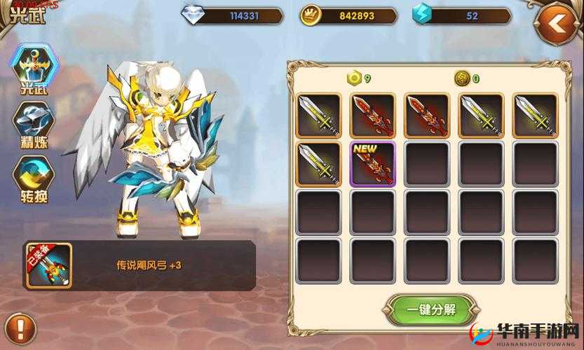 艾尔战记阿尔卑斯时装属性深度解析，时尚与战力并存的表现如何？