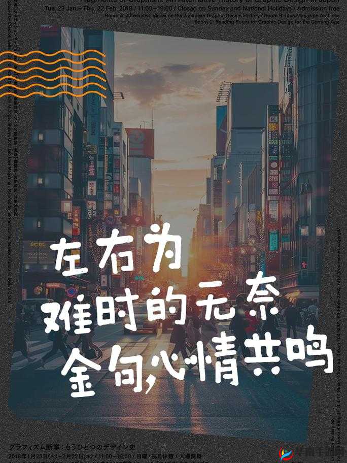 左右为难 1v3：困境中艰难抉择的激烈交锋