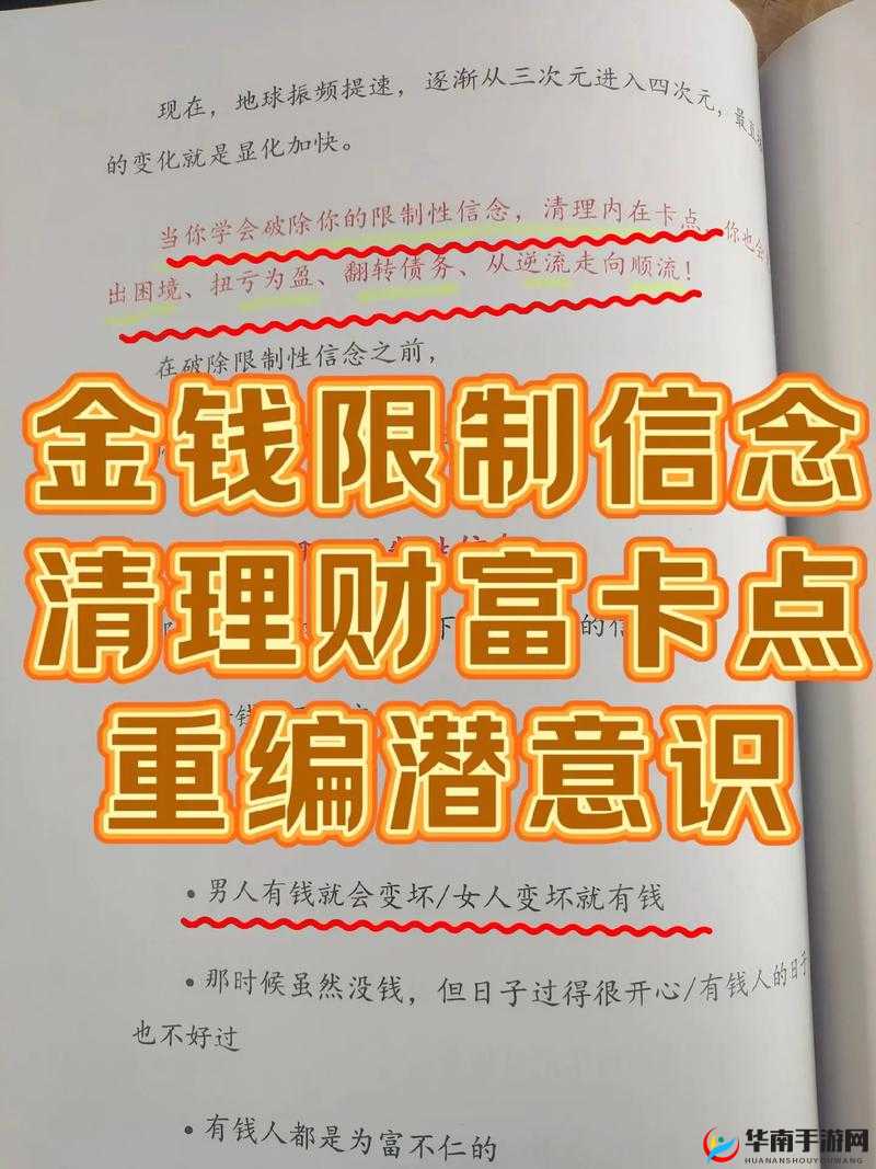 王国纪元深度攻略，揭秘坐车赚钱秘籍，轻松解锁游戏内财富密码之道