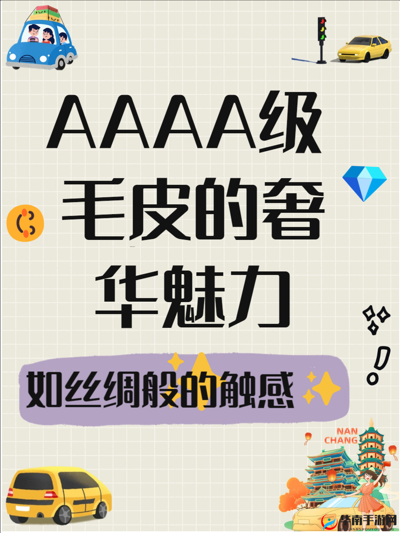 AAAA 级毛皮最简单三个标志改版惊艳：全新蜕变震撼登场