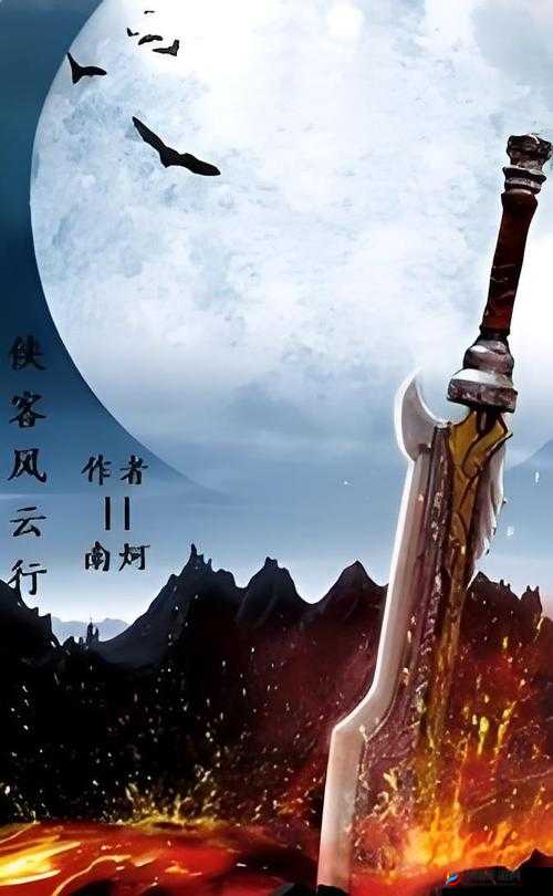 侠客风云传全面天赋解析，掌握绝技，助你江湖之路更游刃有余