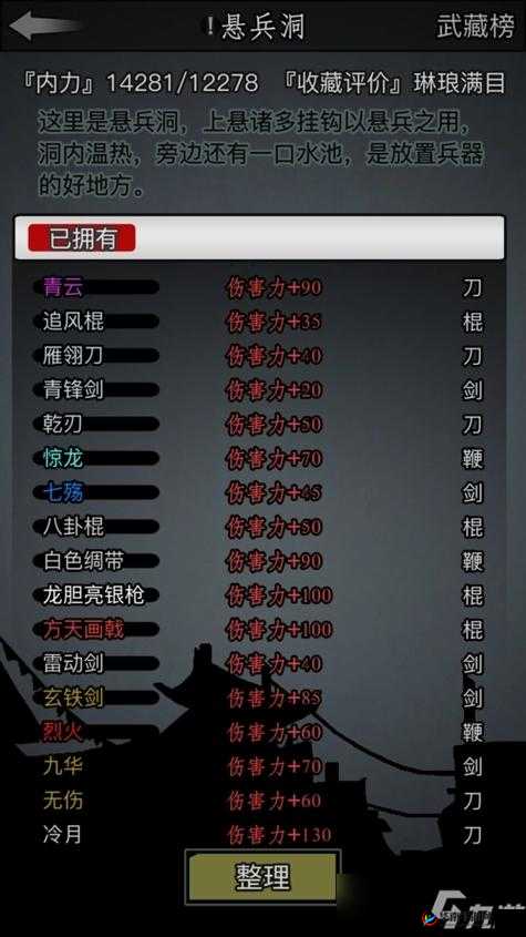 放置江湖官府入门全攻略，一步步解锁你的江湖仕途与权力之路