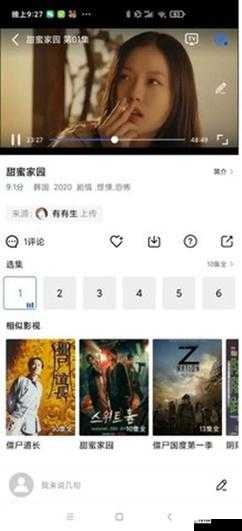 黄金站 app 视频大全：涵盖海量精彩视频内容的宝库