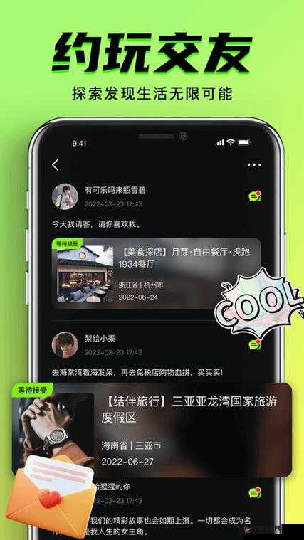 九幺网页打开：探索未知世界的便捷通道等你来