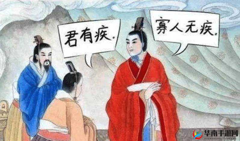 震惊老中医用嘴排阴毒-小雨：是骗局还是失传医术？